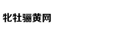 《剑网3》世外蓬莱今日开测
